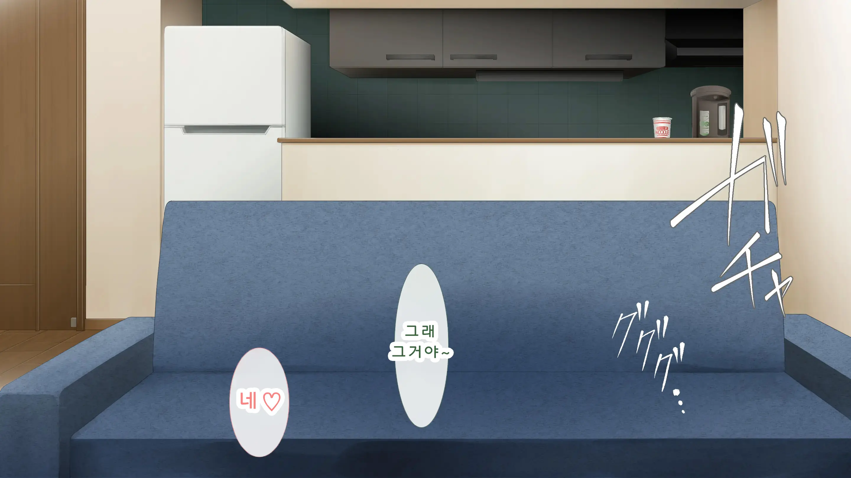 DeliHeal De Mitsuketa Do M Tenshi 2|델리헬에서 찾은 도M천사 2